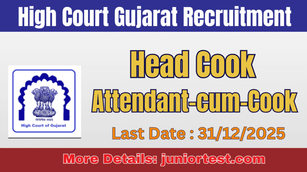 Gujarat High Court Recruitment 2025