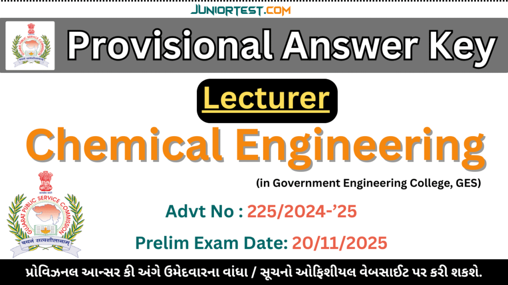 GPSC Lecturer Chemical Engineering