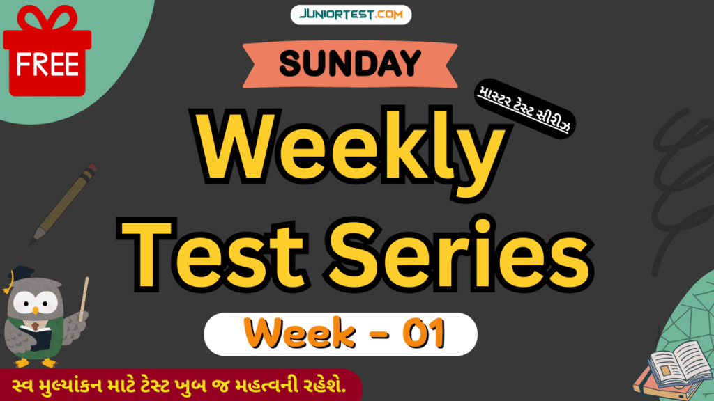 Juniortest.com Test Series