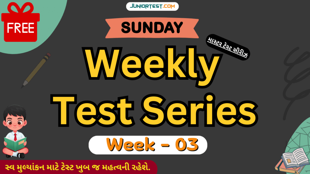 Juniortest.com Test Series