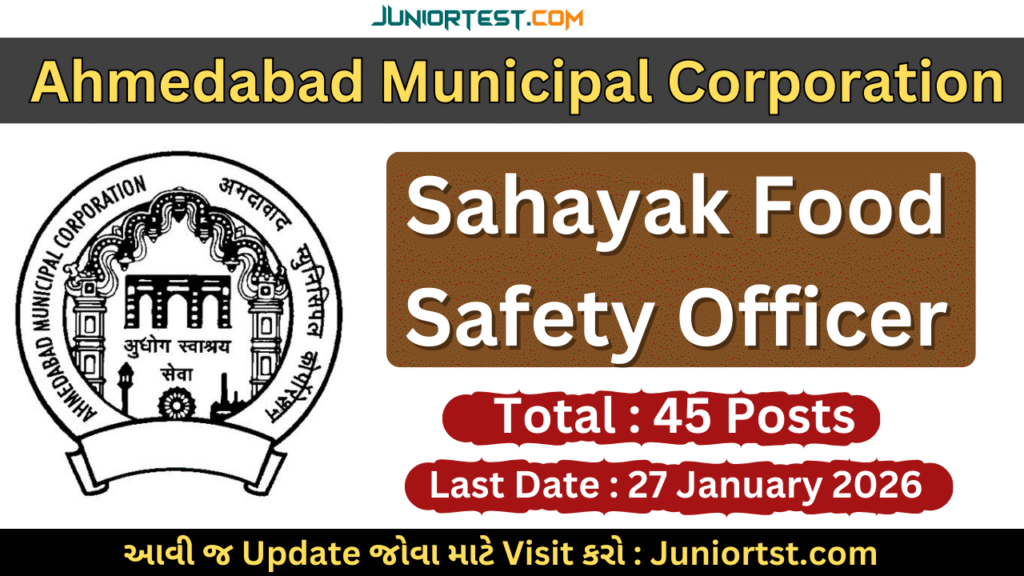 AMC Sahayak Food Safety Officer Recruitment 2026