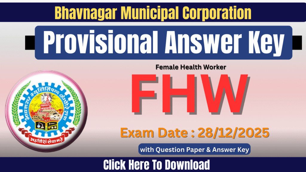 BMC FHW provisional answer key 2025
