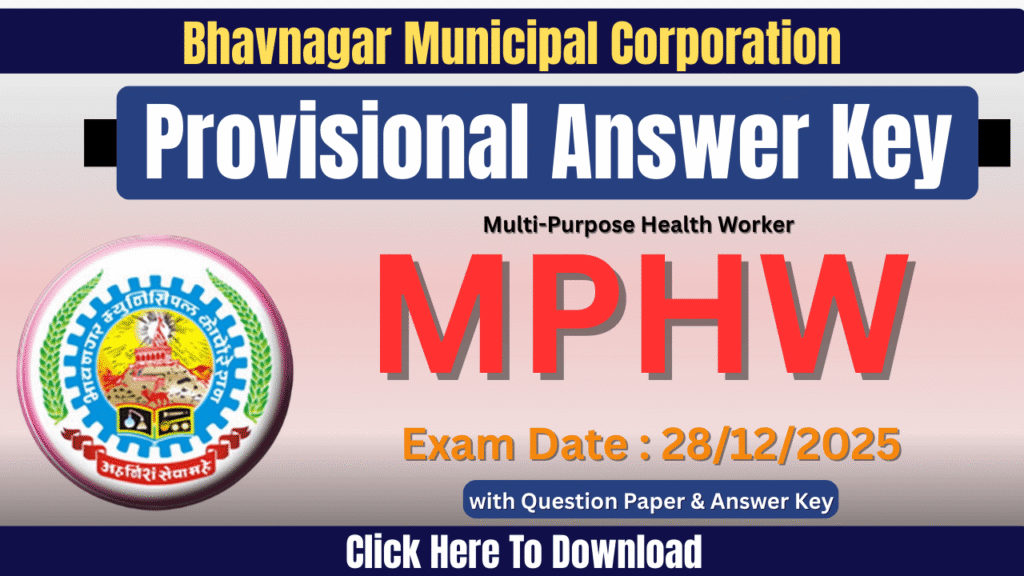 BMC MPHW Provisional Answer Key 2025