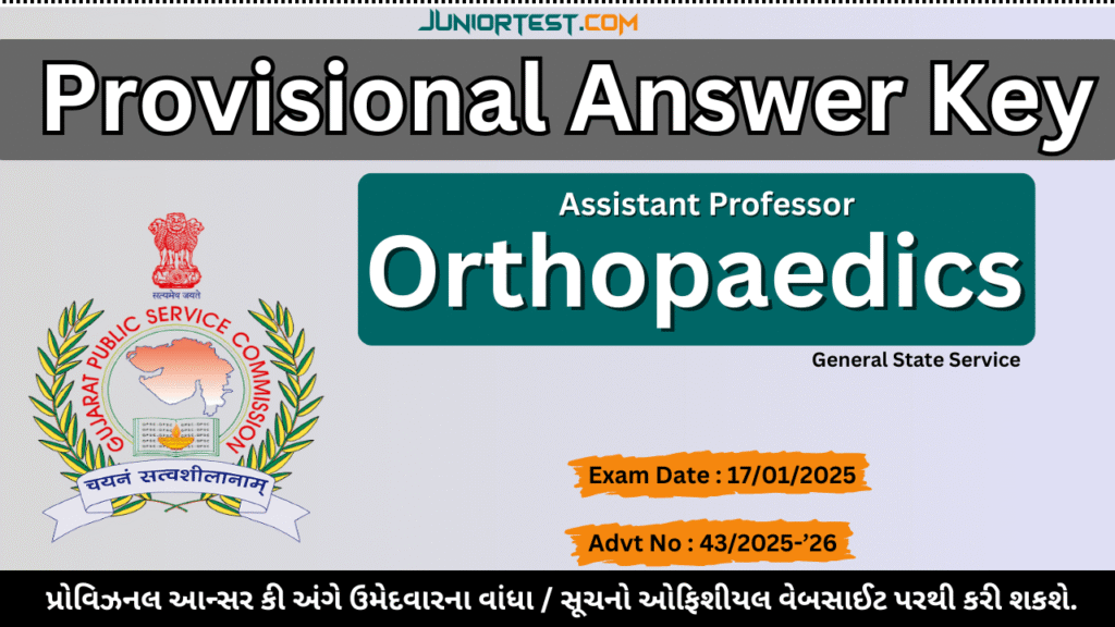 GPSC Assistant Professor Orthopaedics Provisional Answer Key 2026