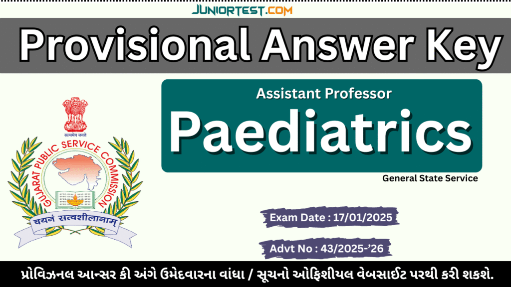 GPSC Assistant Professor Paediatrics Provisional Answer Key 2026
