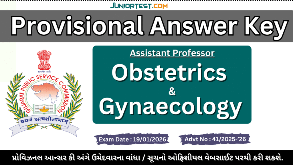 GPSC Assistant Professor Provisional Answer Key 2026