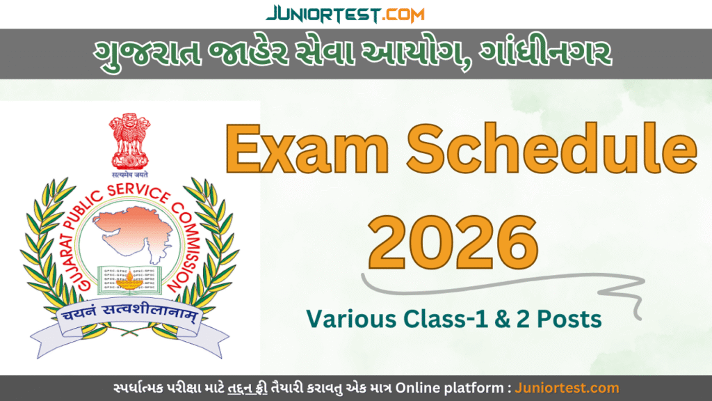 GPSC Exam Schedule 2026