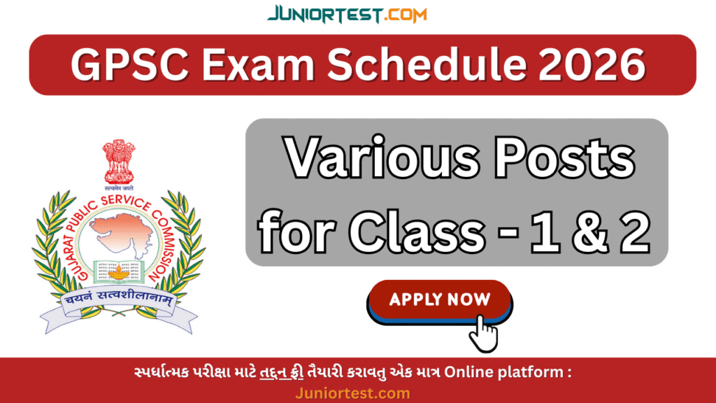 GPSC Prelim Exam Schedule 2026