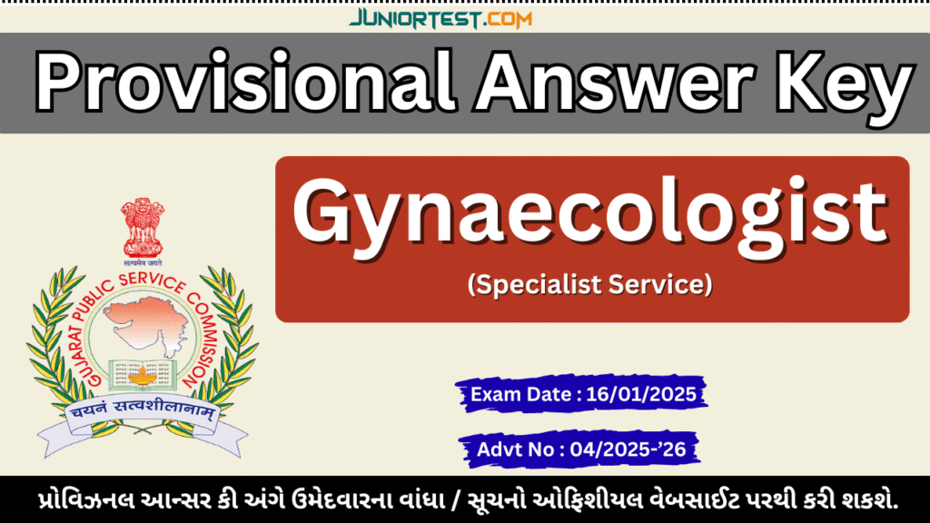 GPSC Gynaecologist Provisional Answer Key 2026