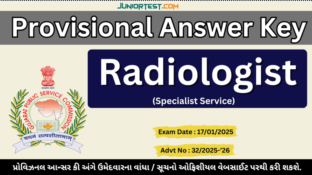 GPSC Radiologist Provisional Answer Key 2026