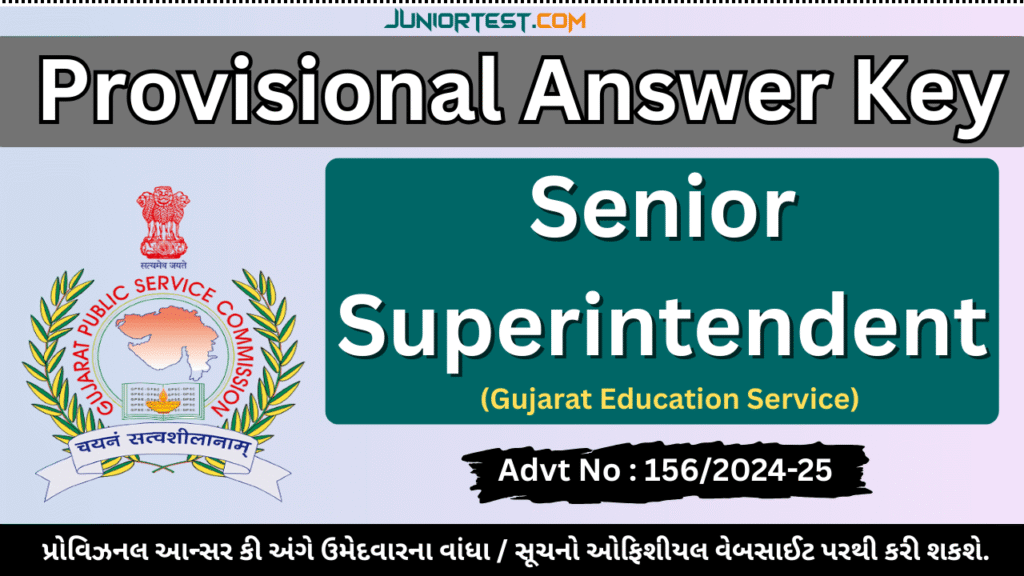GPSC Senior Superintendent Provisional Answer Key 2026