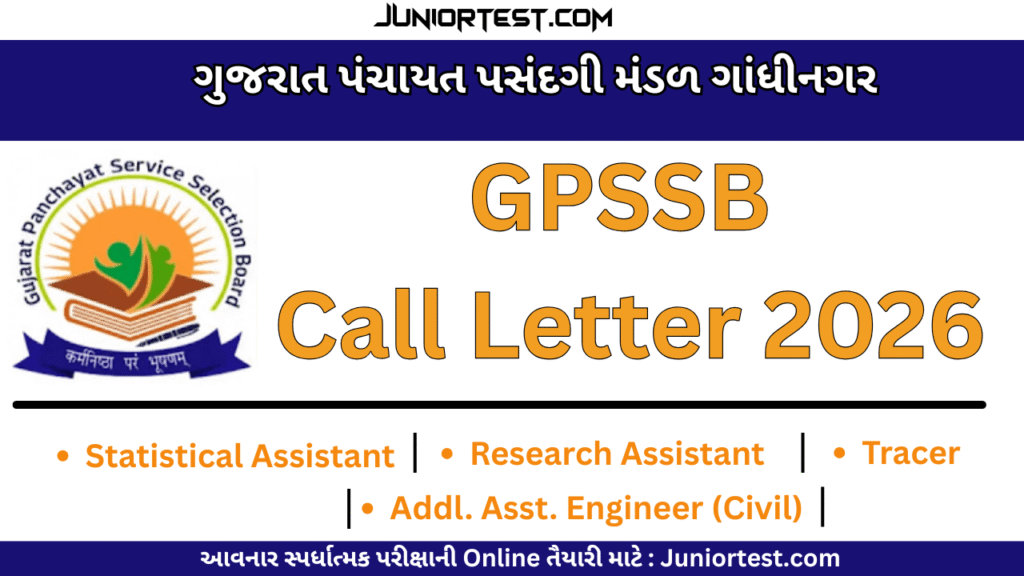 GPSSB Call Letter 2026