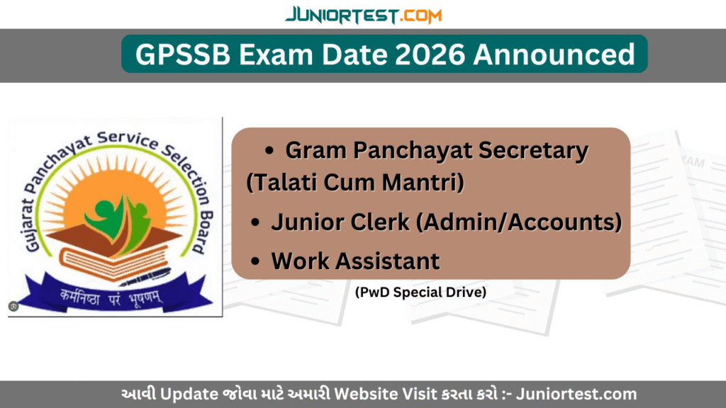 GPSSB Exam Date 2026 Announced