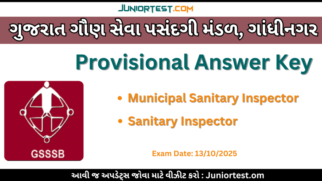 GSSSB Sanitary Inspector Provisional Answer Key 2026
