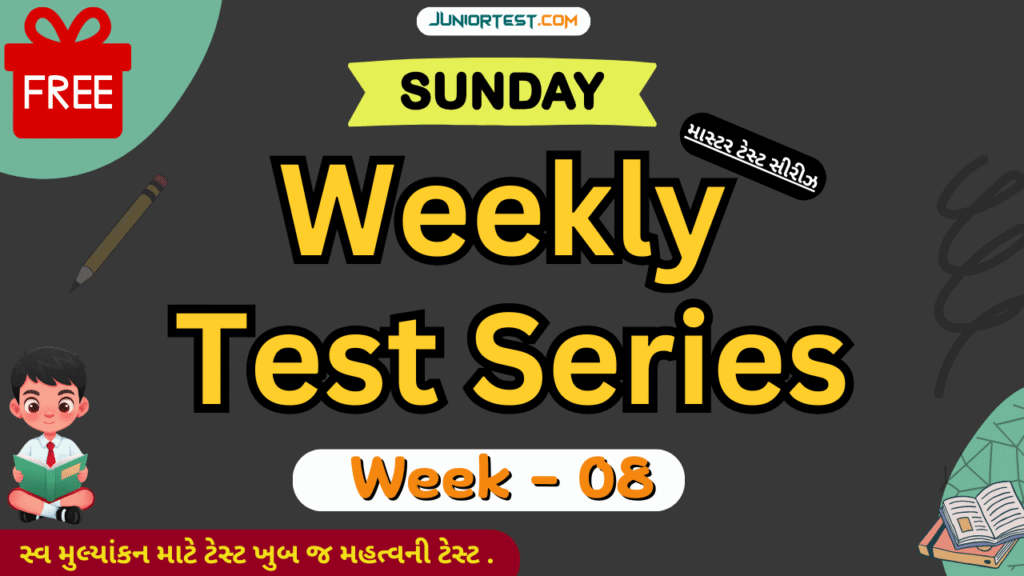 Online Test series for competitive Exam 2026