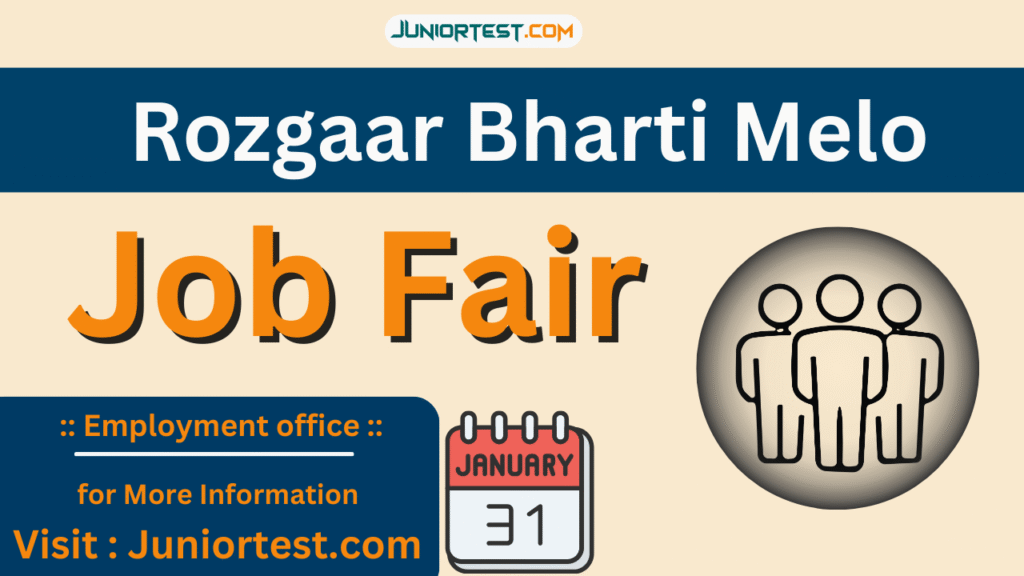 Rozgaar Bharti Melo 31-01-2026