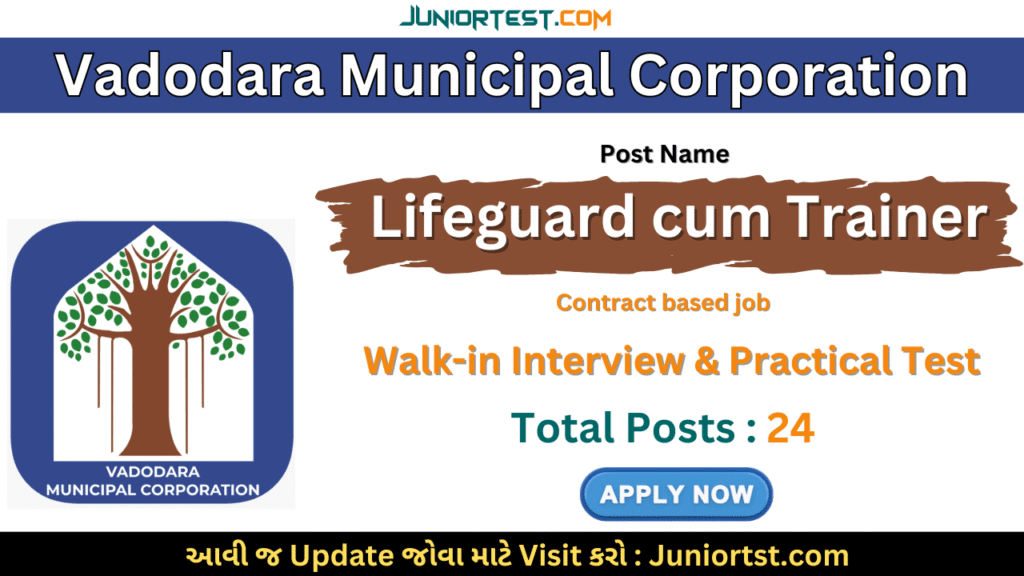 VMC Recruitment 2026