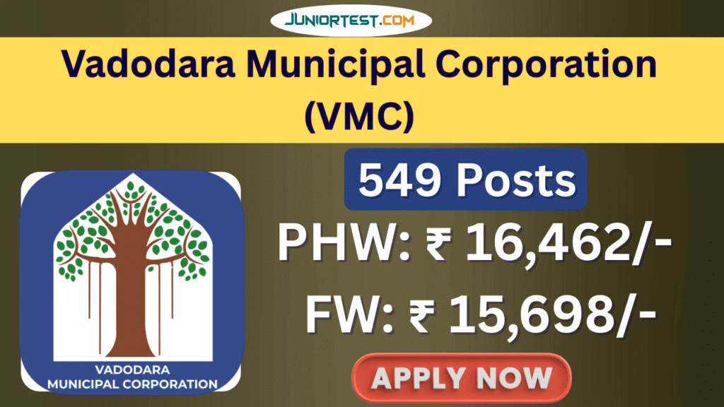 VMC Recruitment 2026