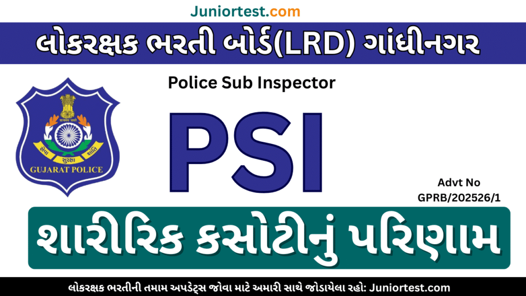 GPRB PSI Physical Test Result 2026