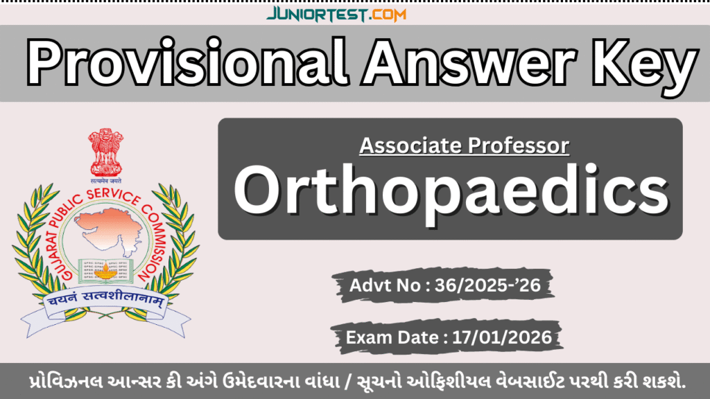 GPSC Associate Professor Orthopaedics Provisional Answer Key 2026