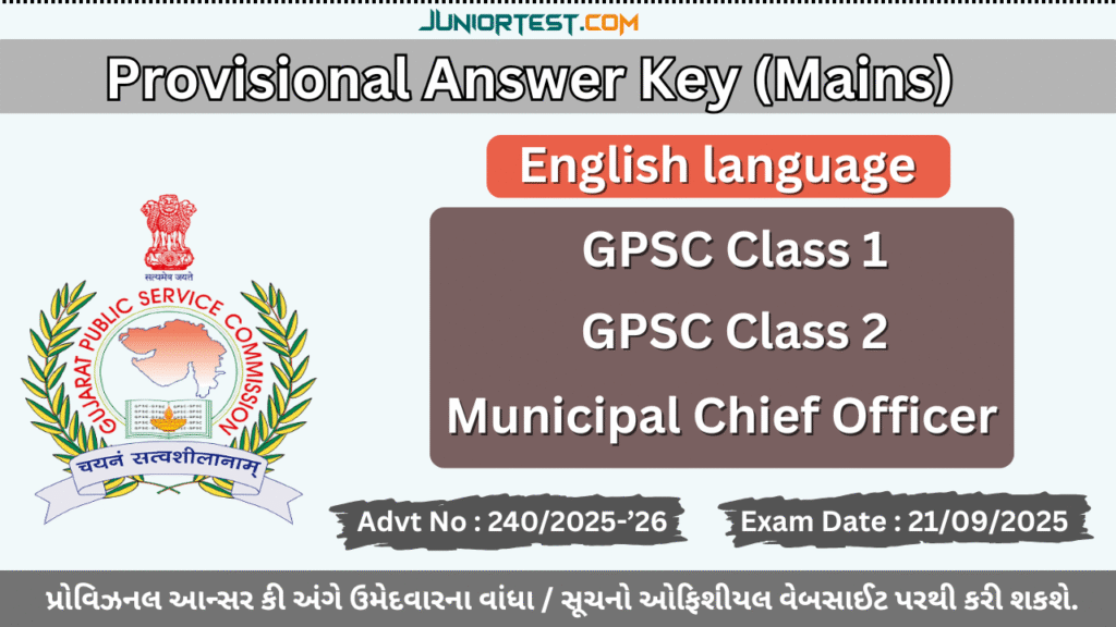 GPSC Mains Question Paper 2026