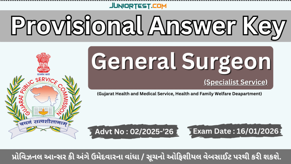 GPSC General Surgeon Provisional Answer Key 2026