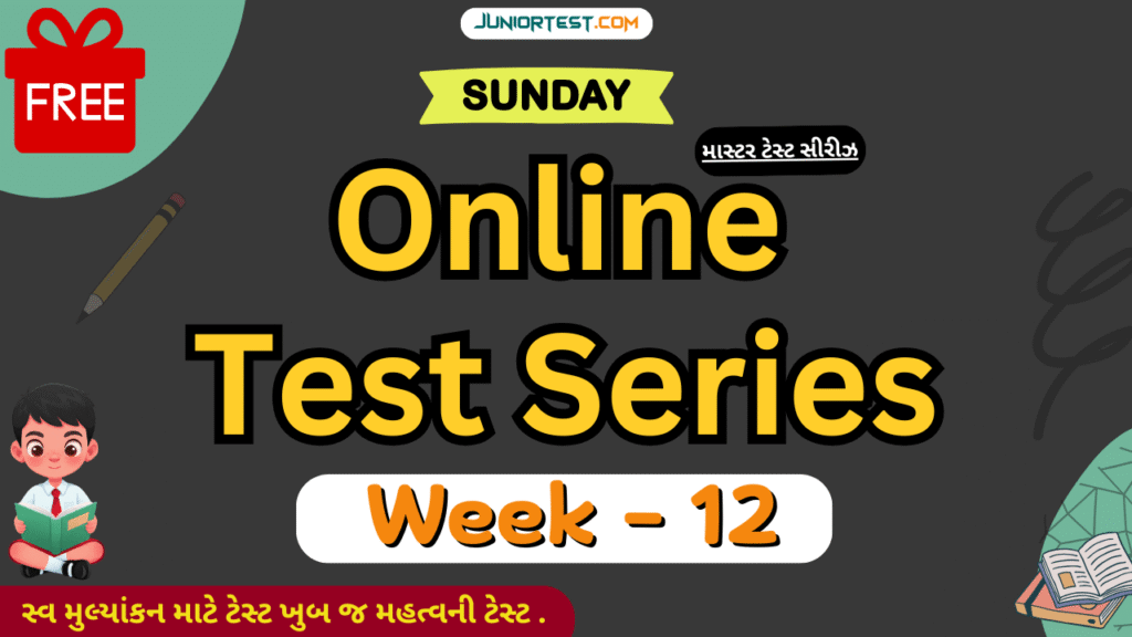 Online Test series for All Exams 2026