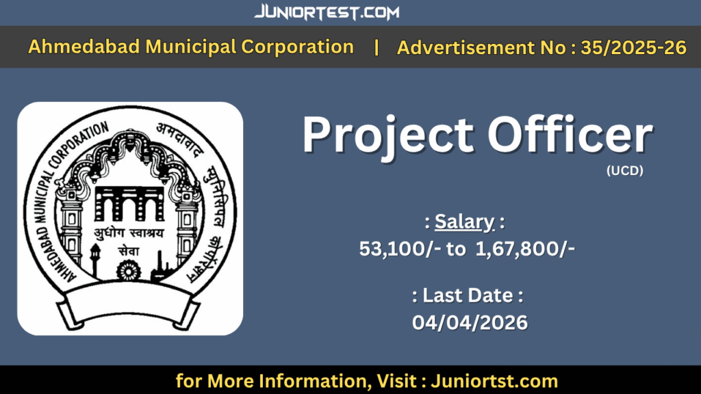AMC Project Officer Recruitment 2026