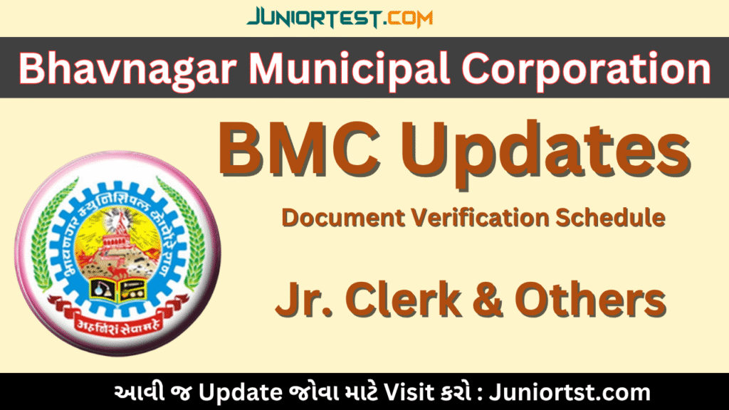 BMC Final Result 2026