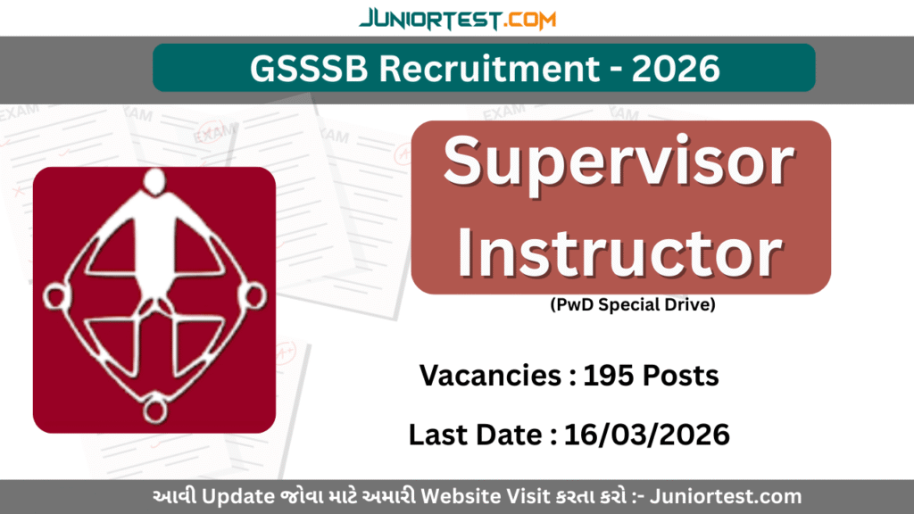 GSSSB Supervisor Instructor Recruitment 2026