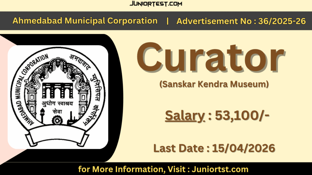 AMC Curator Recruitment 2026