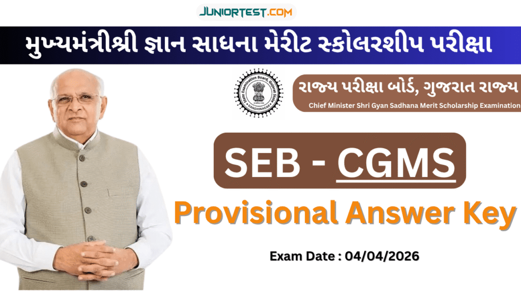 CGMS Provisional Answer Key 2026