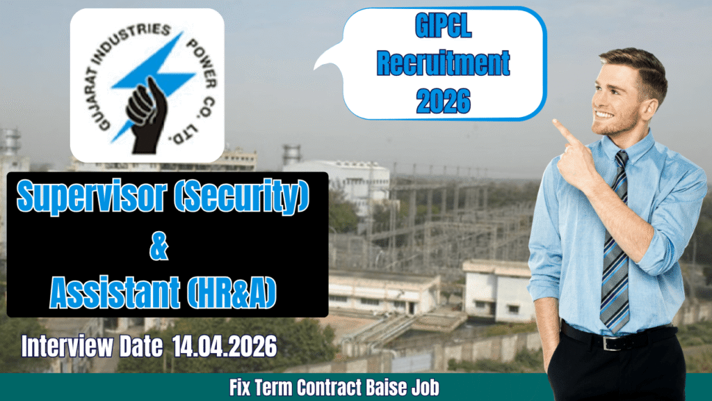 GIPCL Recruitment 2026