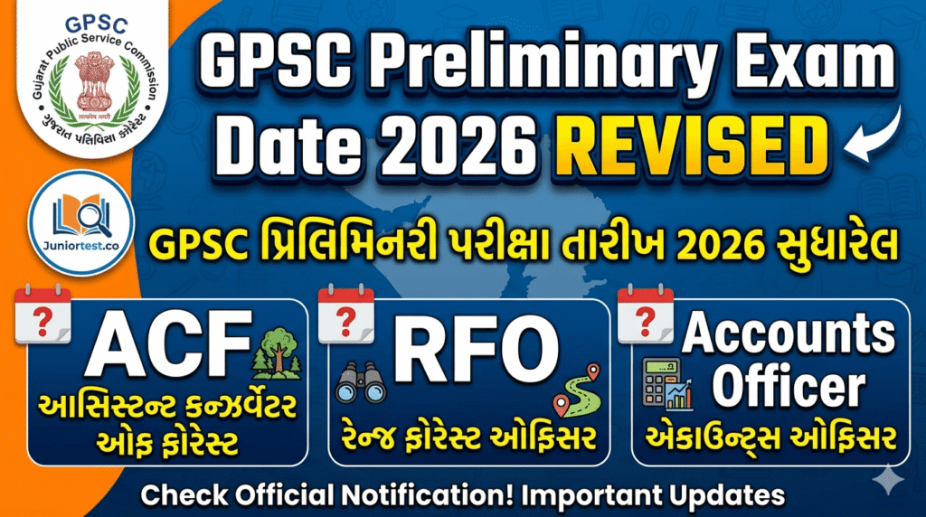 GPSC Preliminary Exam Date 2026