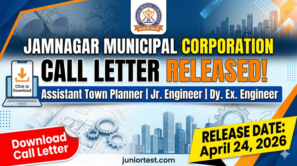JMC Call Letter 2026