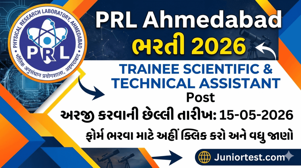 PRL Ahmedabad Recruitment 2026