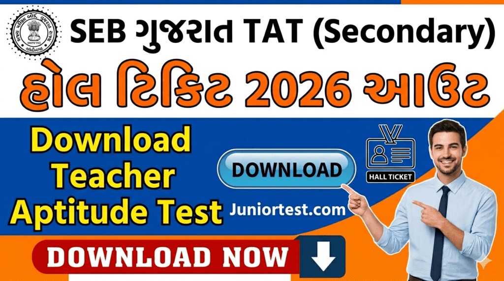 SEB Gujarat TAT(S) Hall Ticket 2026