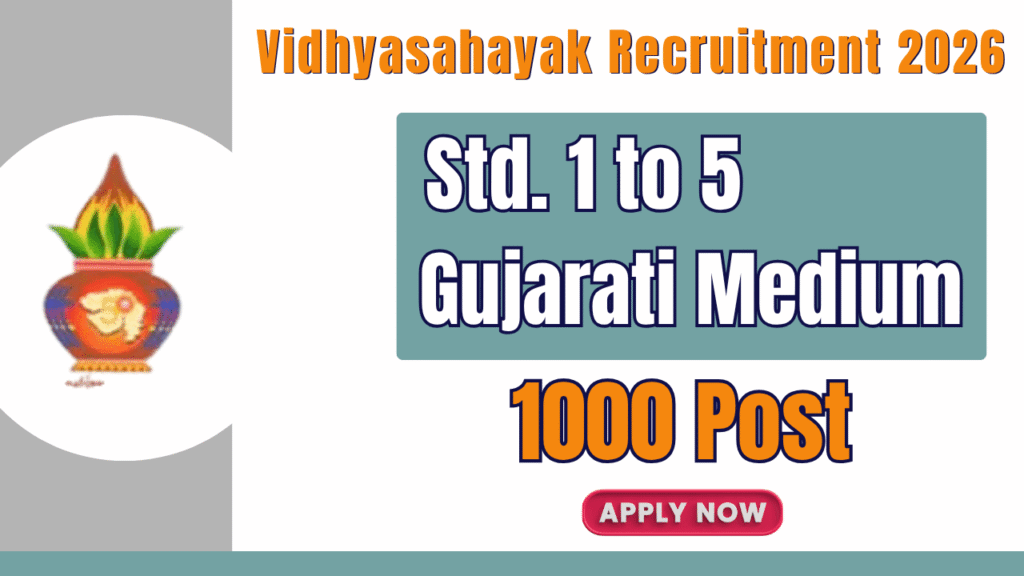 Vidhyasahayak Recruitment 2026