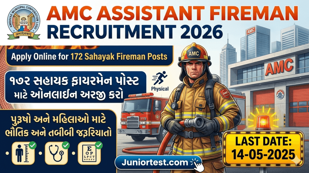 AMC Assistant Fireman Recruitment 2026