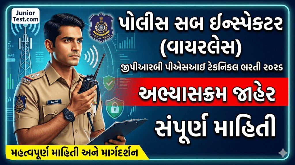 GPRB Syllabus 2026