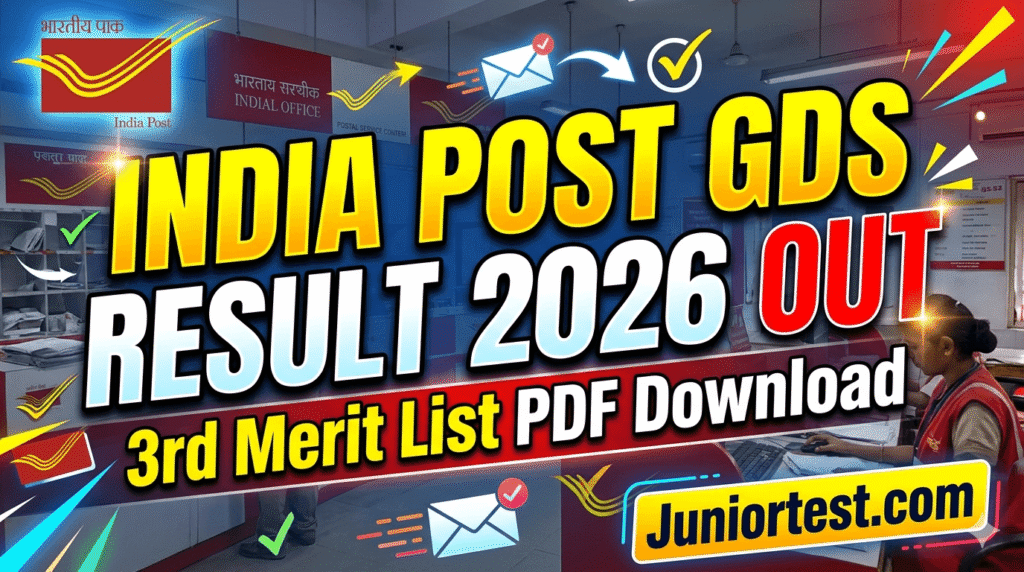 India Post GDS Result 2026