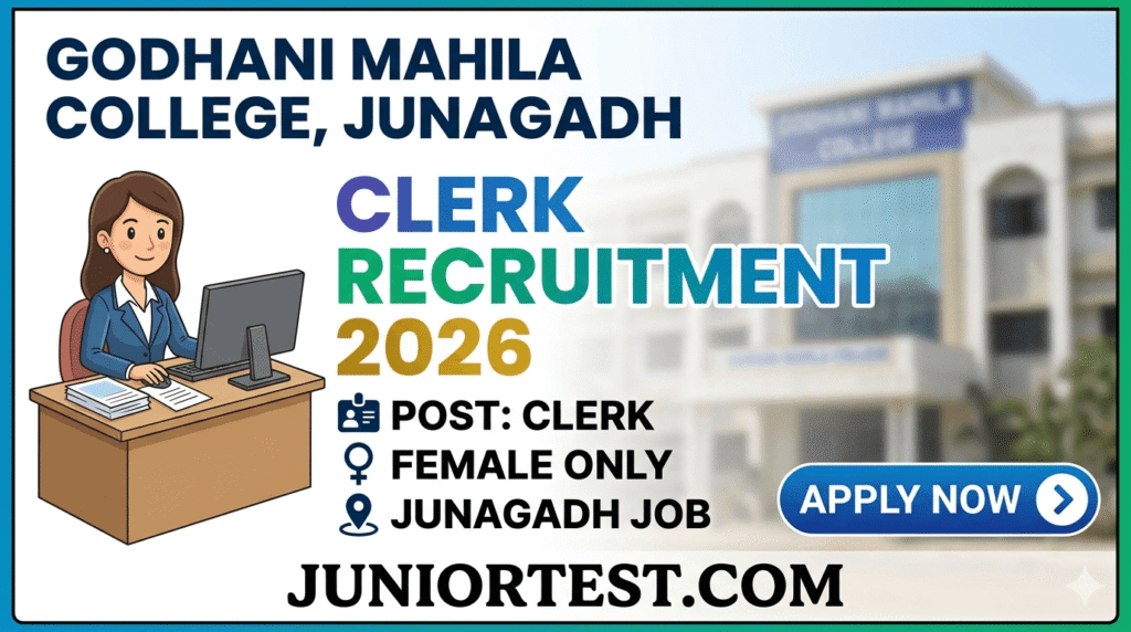 Mahila College Junagadh Recruitment 2026