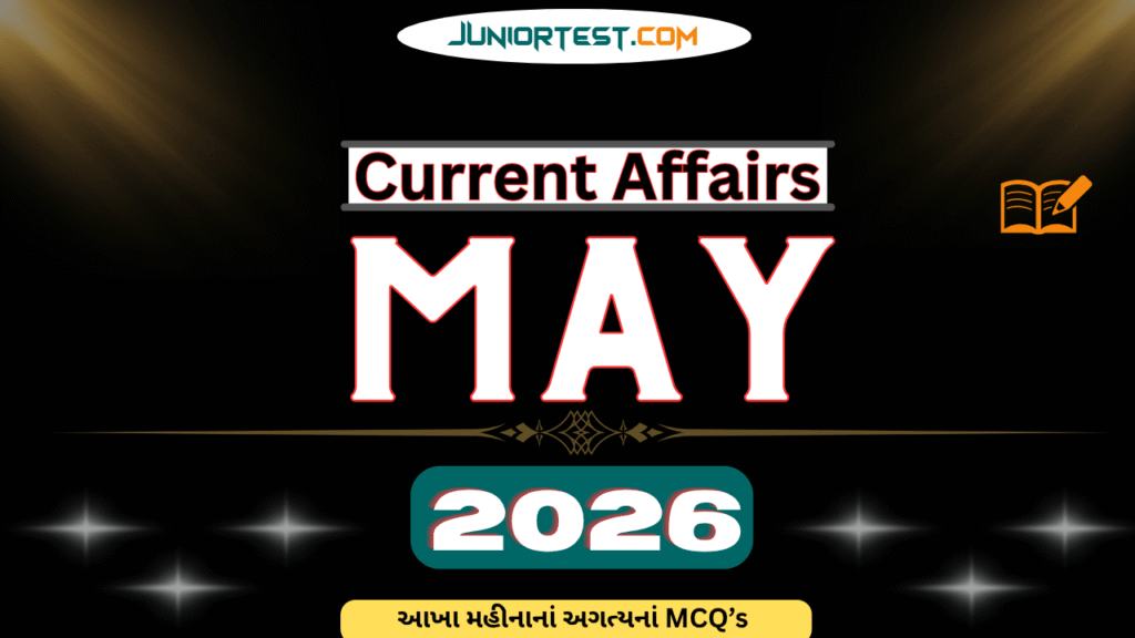 Monthly Current Affairs May 2026