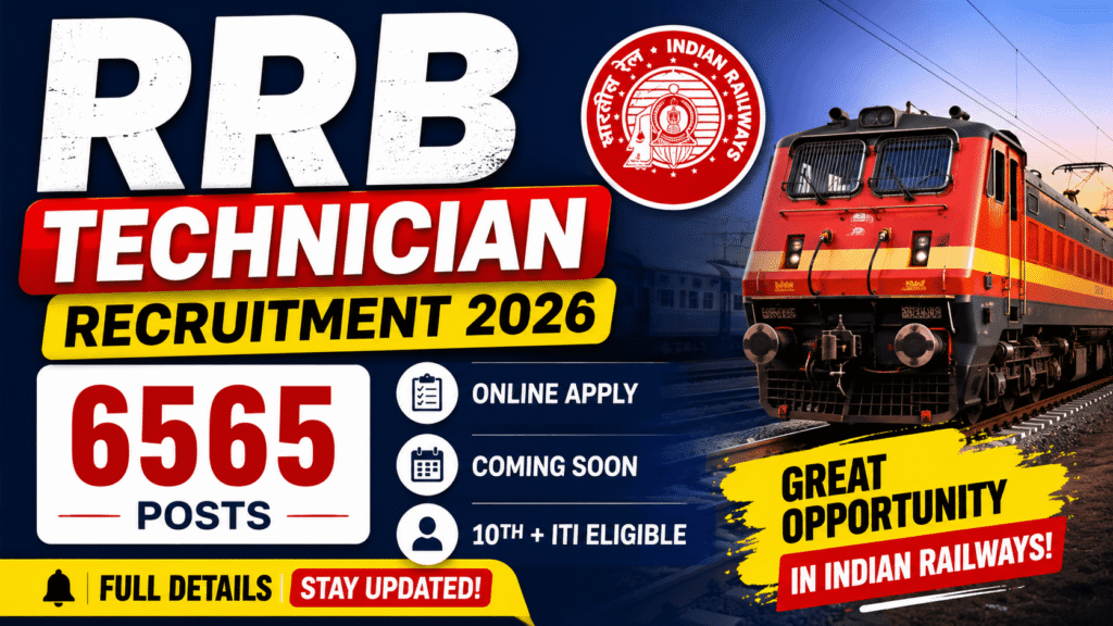 RRB Technician Recruitment 2026