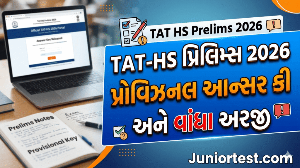 TAT-HS Prelims 2026 Answer Key Objection