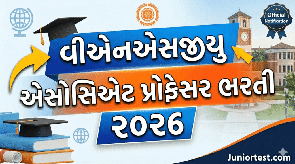 VNSGU Associate Professor Recruitment 2026