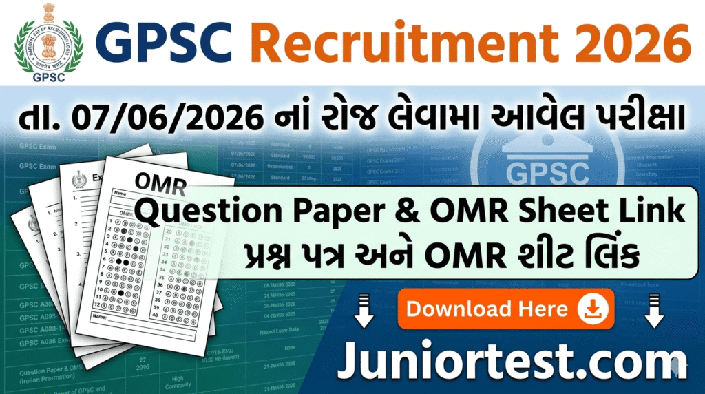 GPSC Recruitment 2026