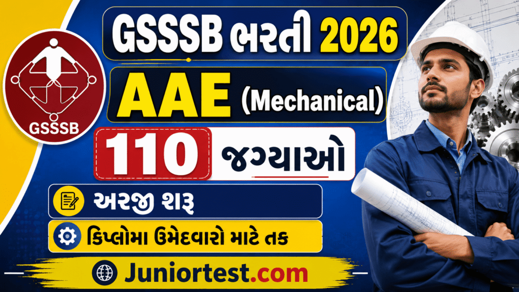 GSSSB Assistant Engineer Mechanical Recruitment 2026