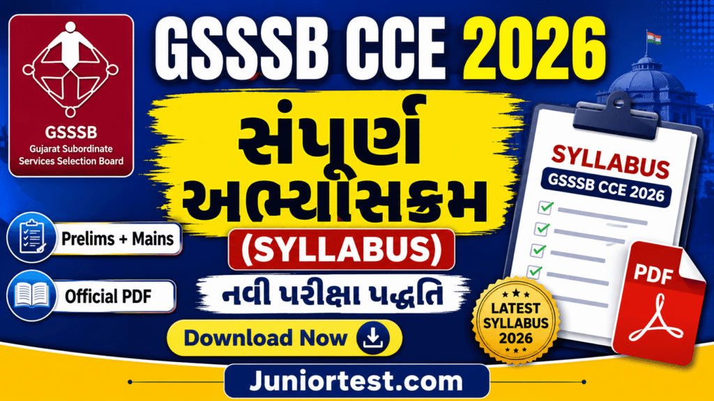 GSSSB Class 3 CCE Syllabus 2026