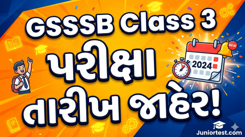 GSSSB Class 3 Exam Date 2026